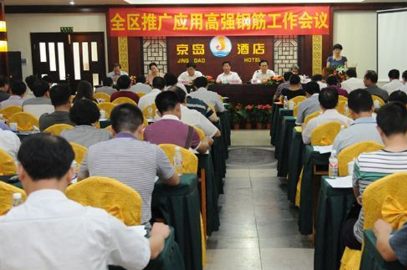 住建部將在全國推廣使用高強(qiáng)鋼筋